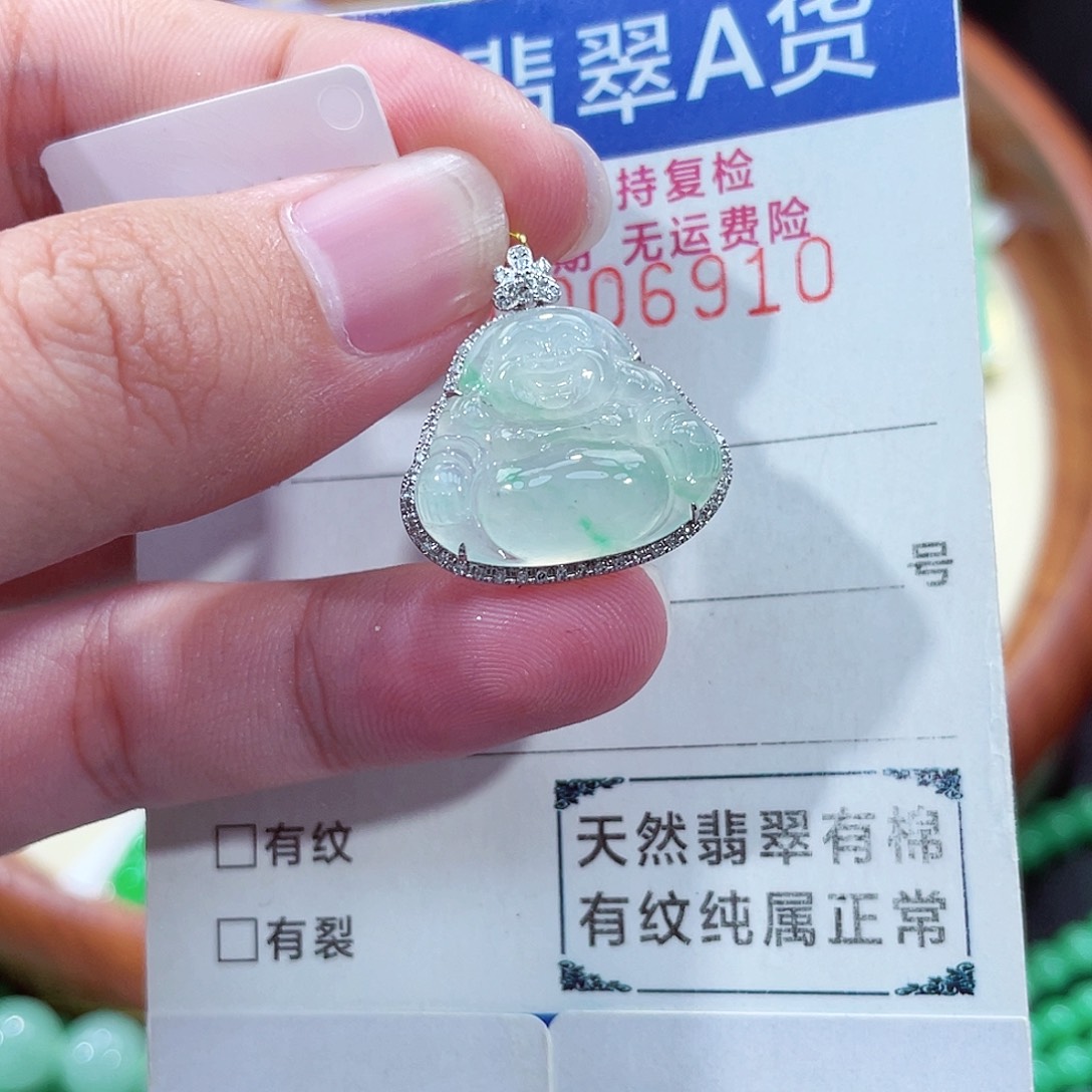 翡翠吊坠(不含链)18K金镶嵌