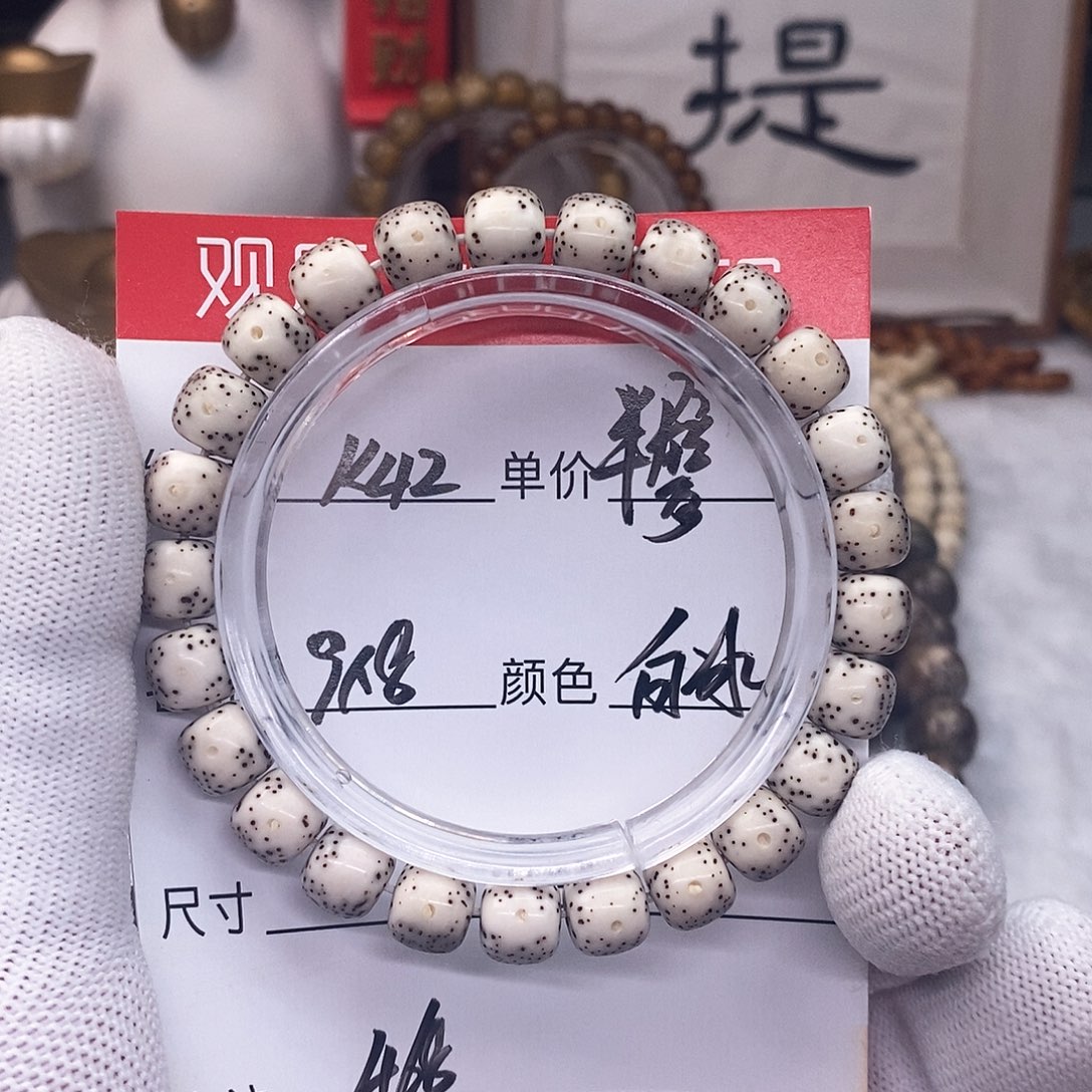 星月菩提手串k42 观唐星月菩提