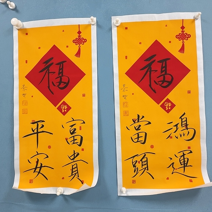 竖款书法1111223669988855669