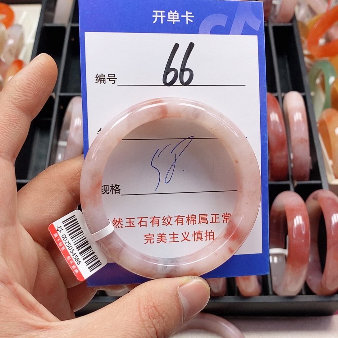石英质玉（金丝玉）未镶嵌手镯