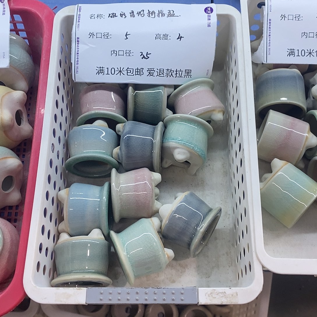 「满9.9米包邮」4个浮力