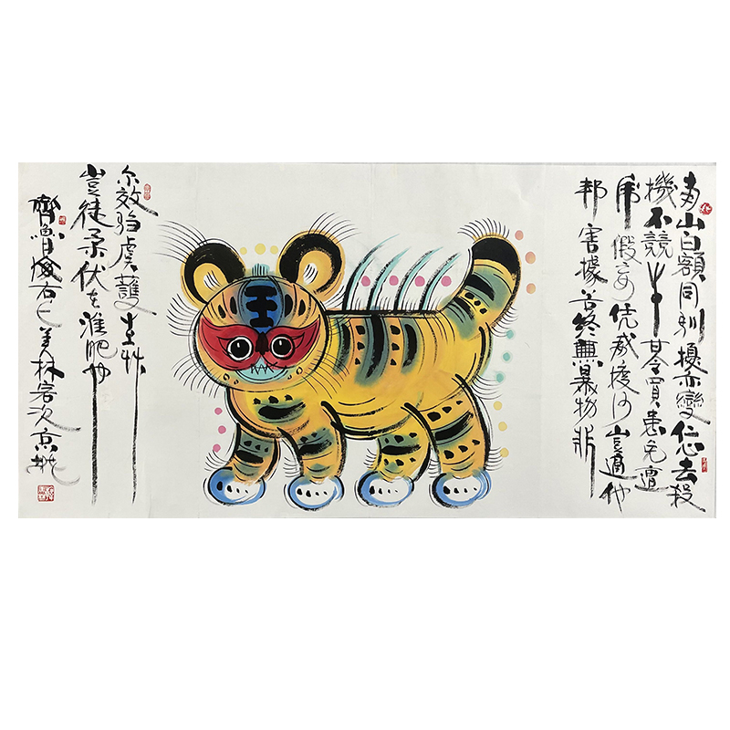  c-2407韩老师生肖托底68*136cm