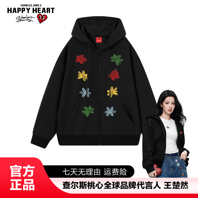 查尔斯桃心小花印花潮宽松运动连帽开衫卫衣百搭春秋男女外套