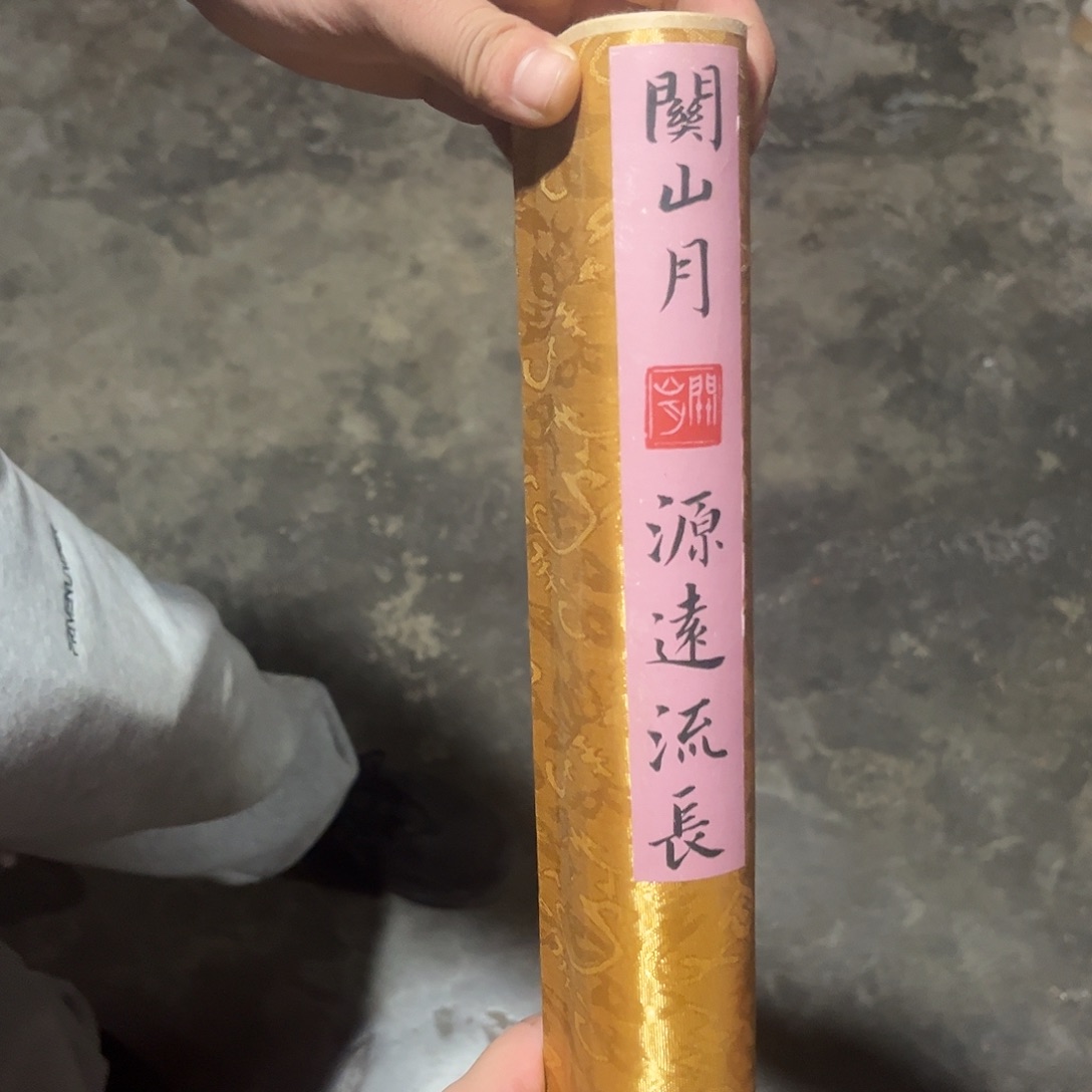 老家的货没有坏的年画