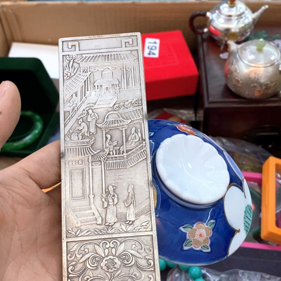 瓷片哈哈哈哈太开心太