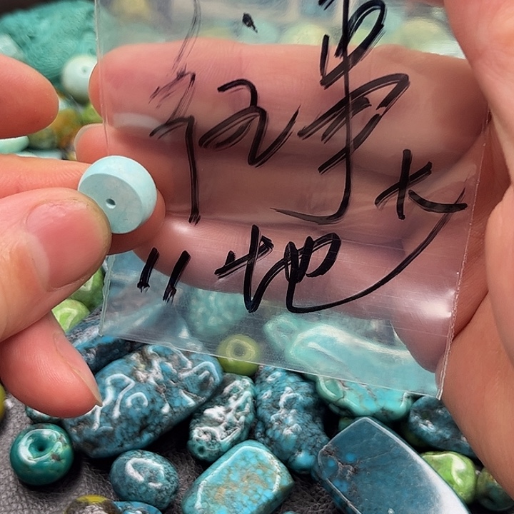 未镶嵌绿松石吊坠(不含链)