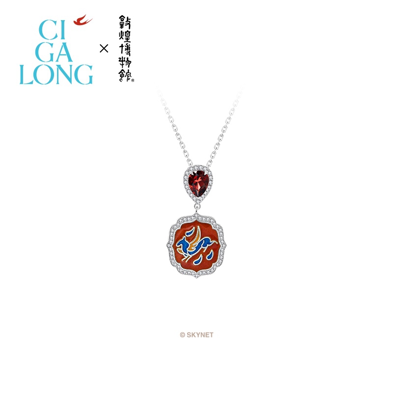 CIGALONG翼马石榴石项链