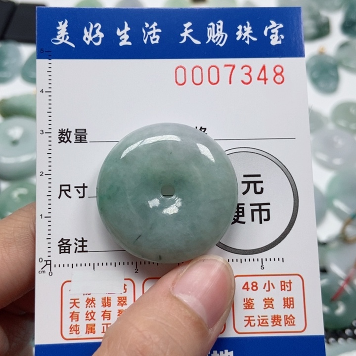 翡翠吊坠(不含链)未镶嵌