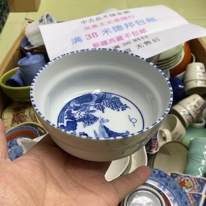 瓷片哈哈哈哈哈哈哈哈