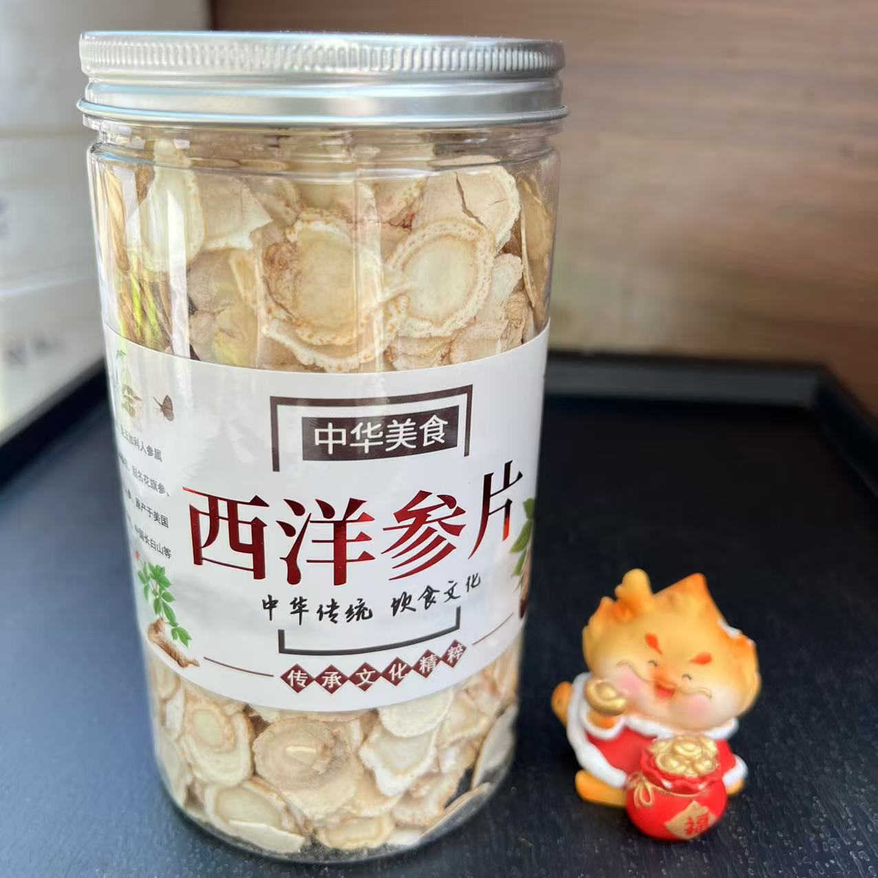 正宗长白山花旗参片 西洋参片 品质干货 泡水喝 