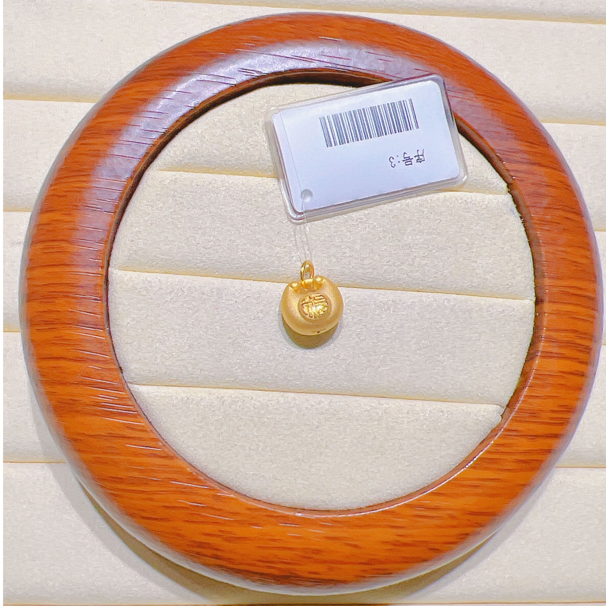 足金小胖福吊坠0.93