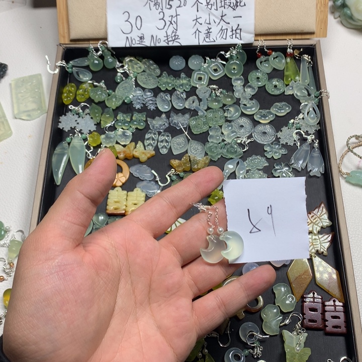 A***座蛇纹石玉合金耳钉