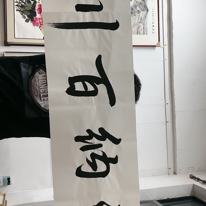 国画顺伟阁艺术馆精品