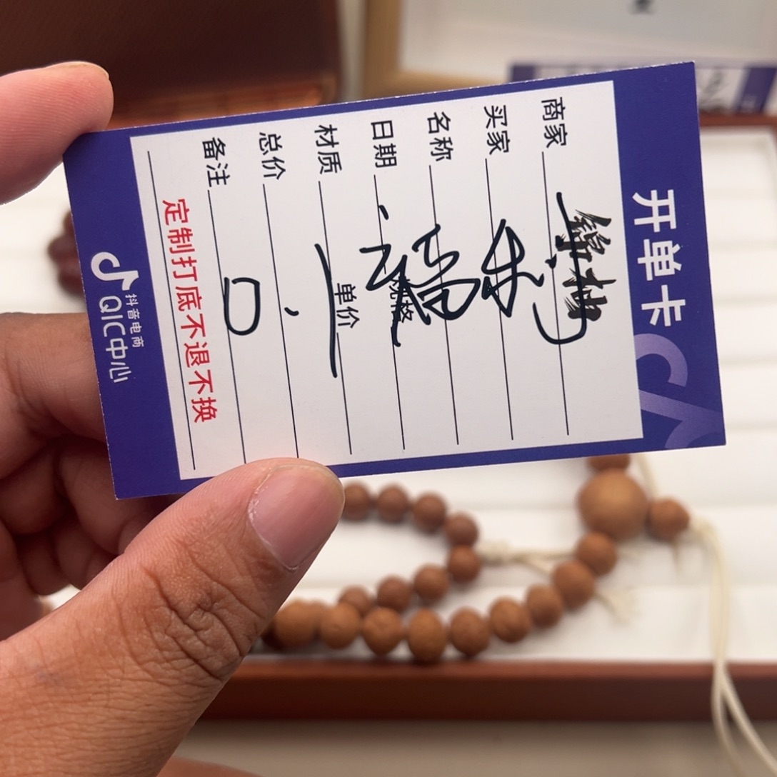 磨***工吊坠凤眼菩提福利