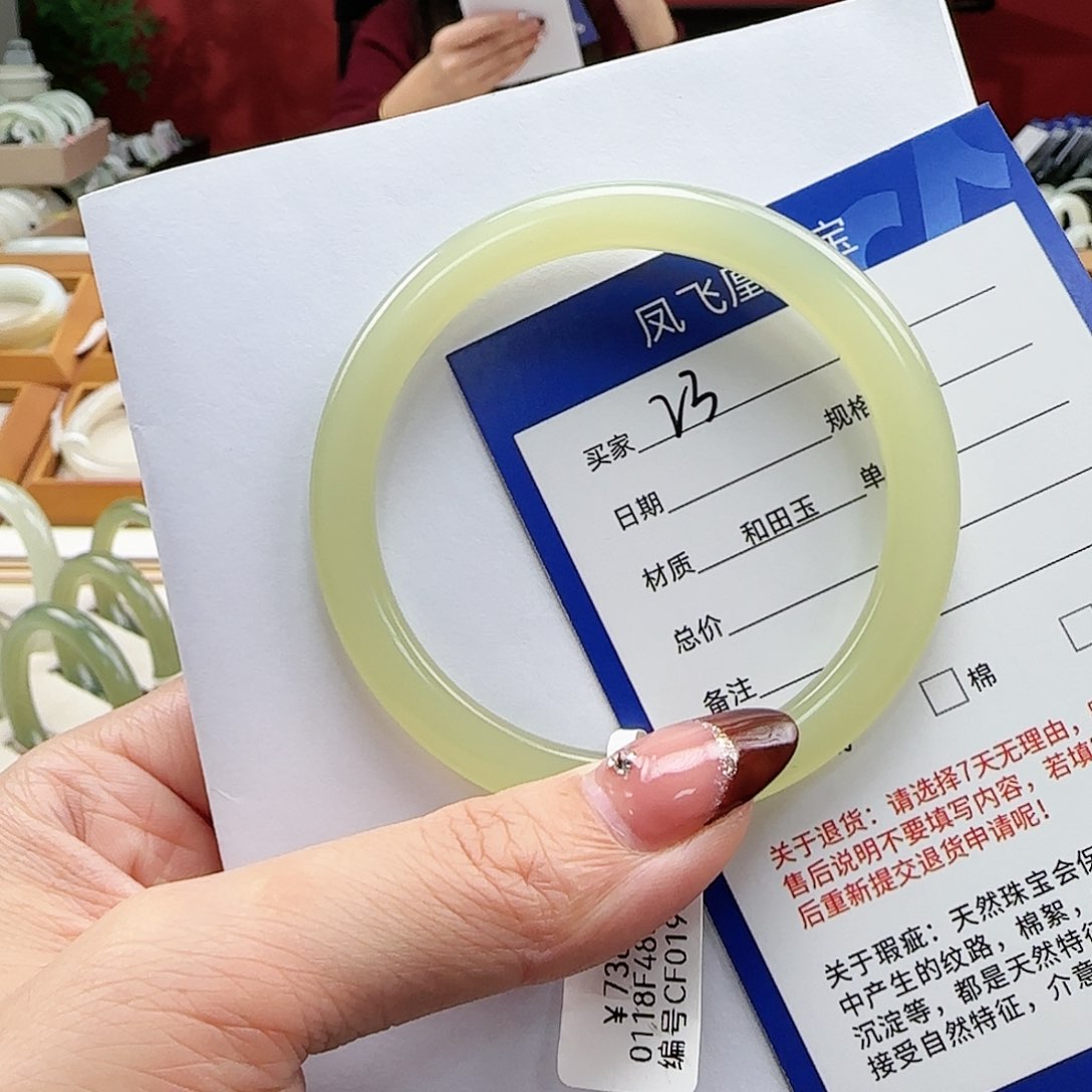 和田玉手镯未镶嵌56-57