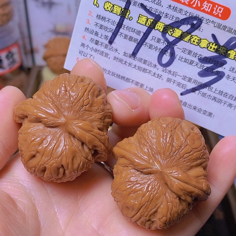 【闪购商品】文玩核桃把件精品平谷元宝42
