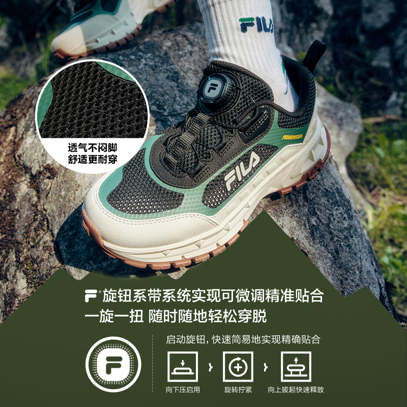 【斐乐儿童】25年新款运动时尚百搭透气儿童户外鞋K15B532506
