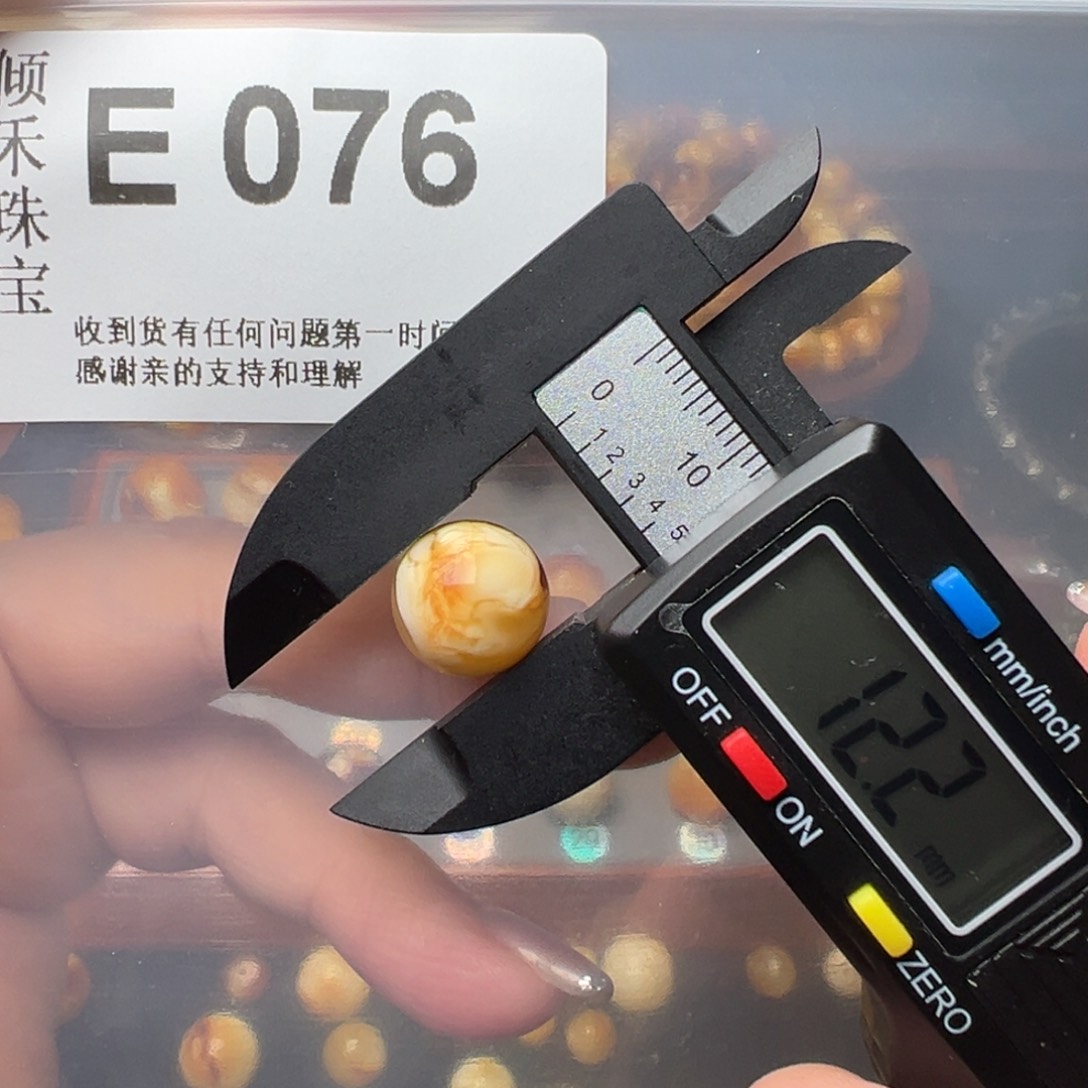琥珀裸石未镶嵌琥珀裸石未镶嵌微瑕12
