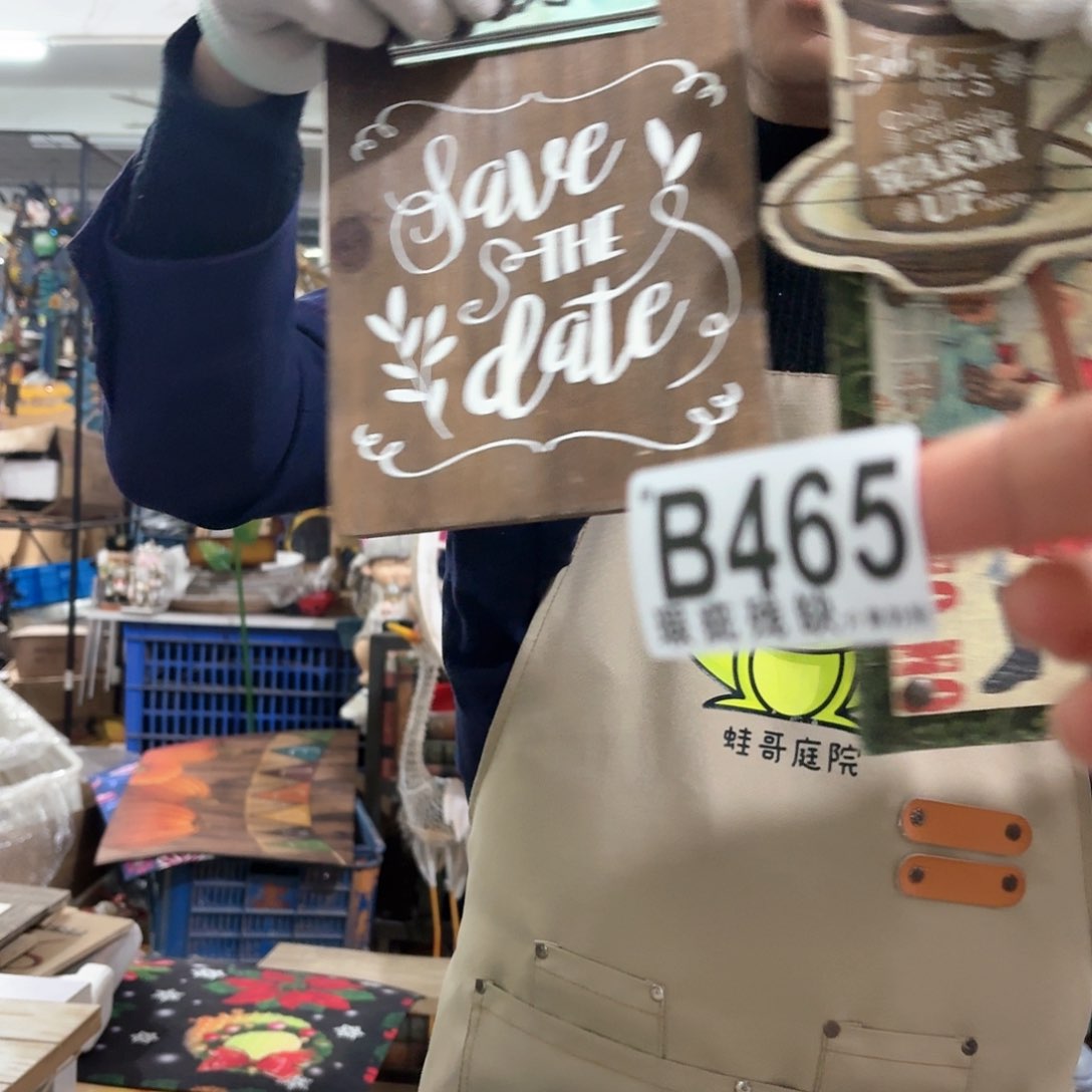 核桃木/黑胡桃（胡桃木）