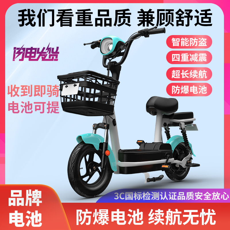 新国标成人电动车两轮电动自行车48V锂电池代步电瓶车