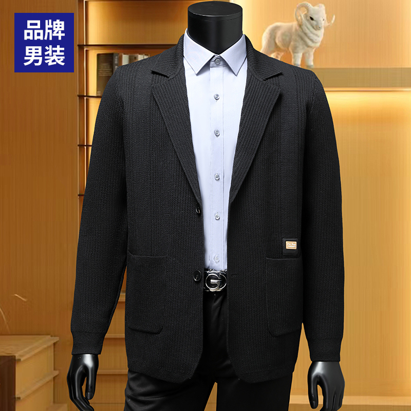 【专柜款开衫】2025新款休闲中年男士针织外套翻领春秋百搭外穿长袖