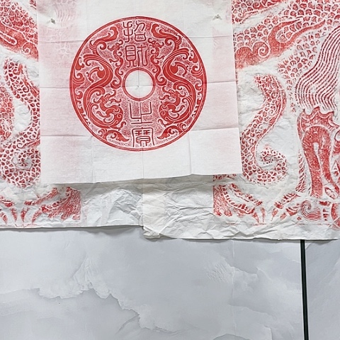 【闪购商品】拓片用纸其他福利