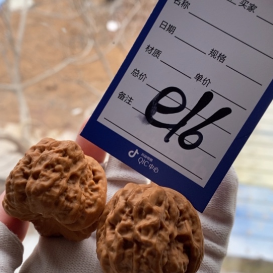 文玩核桃吊坠做**子40蛤蟆头
