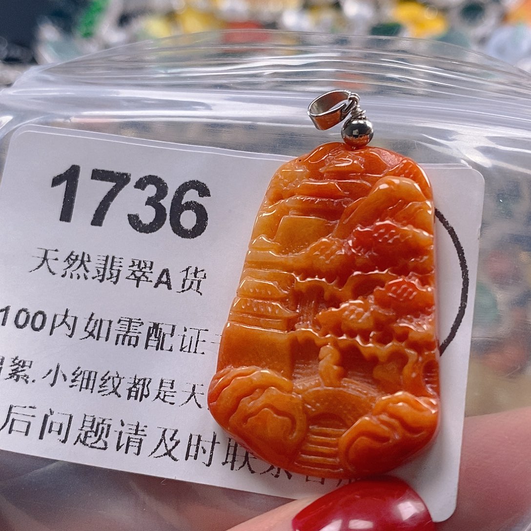 吊坠(不含链)未镶嵌翡翠