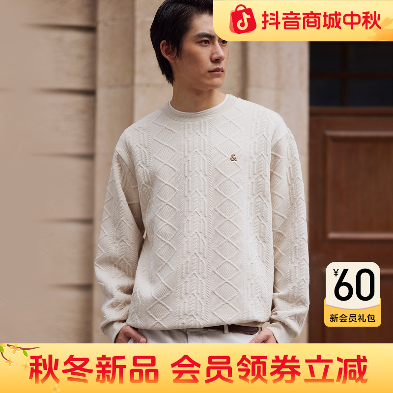 杰克琼斯秋季男士卫衣纯色肌理感提花针织刺绣百搭款长袖上衣男装