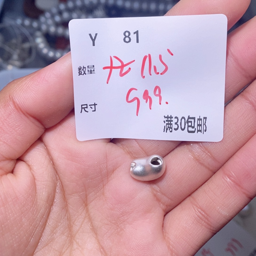 水晶珠宝半成品银S925镶嵌Y81