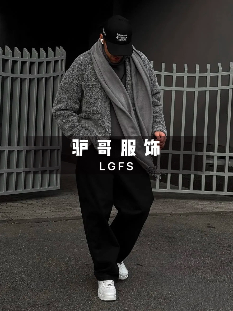 【驴哥专属】高品质上衣长袖 编码集合链接 认准编码直接拍
