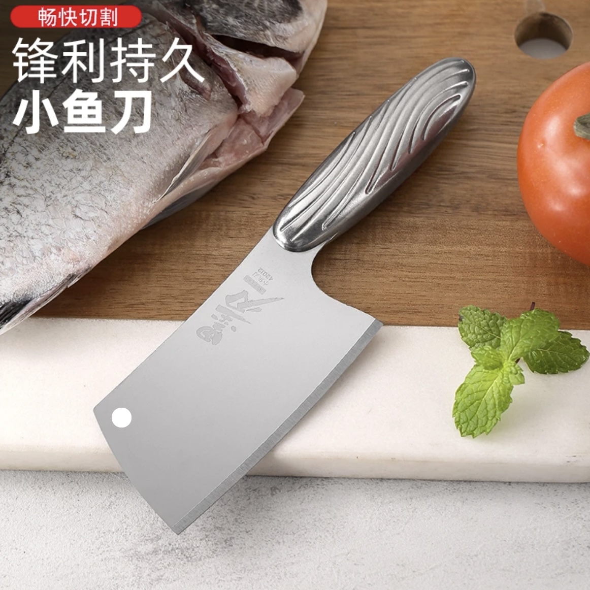 墨刃小鱼刀全新升级带挂孔锋利厨师专用切片刀多功能锋利超快