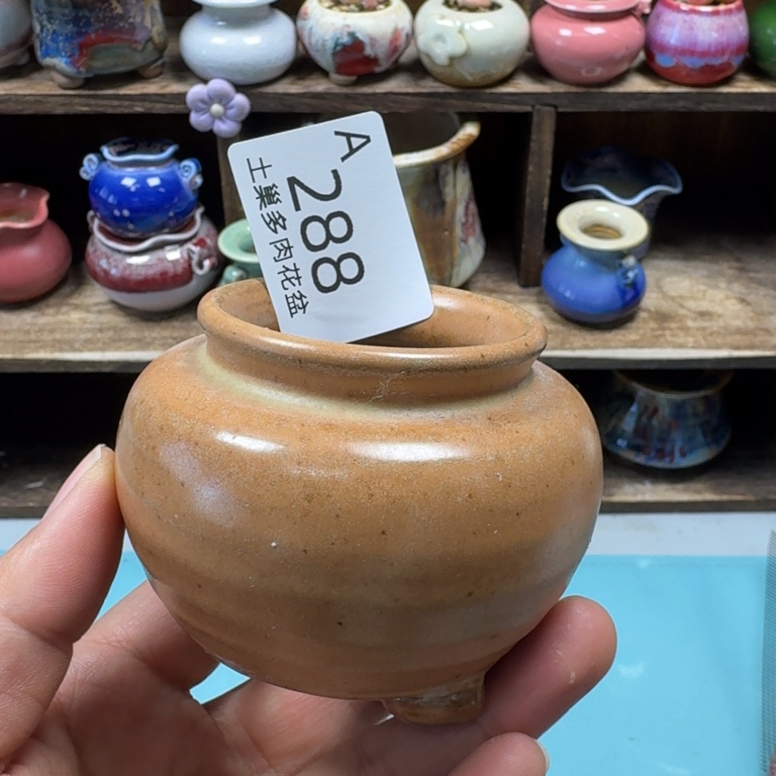 陶瓷艺术品设计与制作