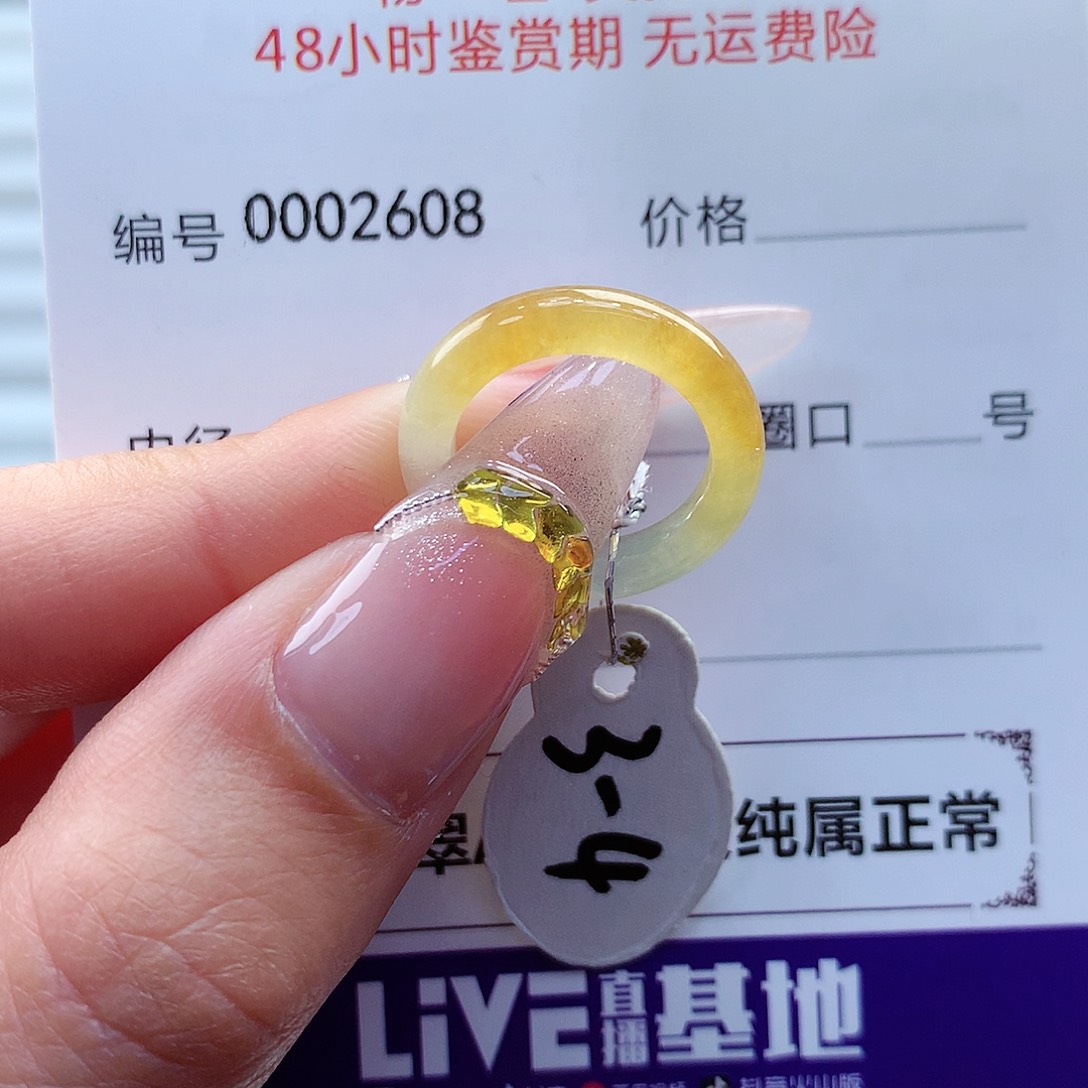 翡翠戒指未镶嵌缅甸