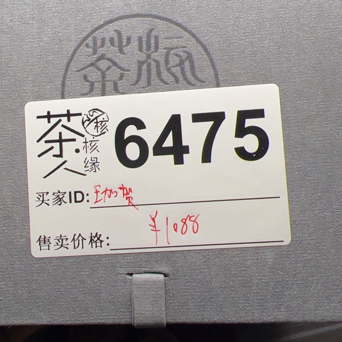 【闪购商品】文玩核桃吊坠糖*今天