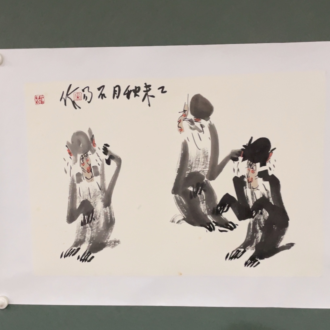 国画原创设计作品