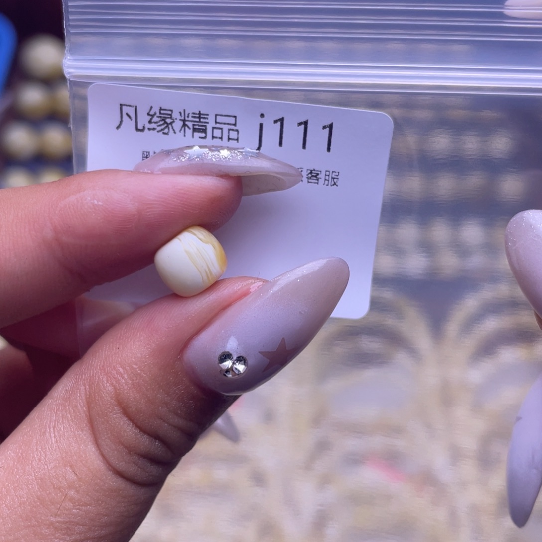 琥珀未镶嵌裸石琥珀