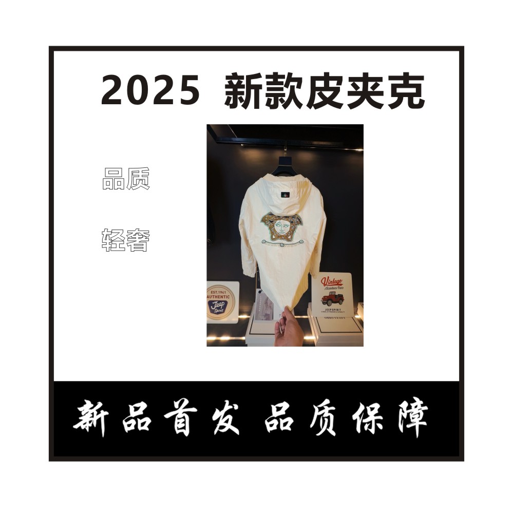 【清】男士皮夹克连帽轻奢长袖连帽百搭潮流时尚休闲秋冬上衣