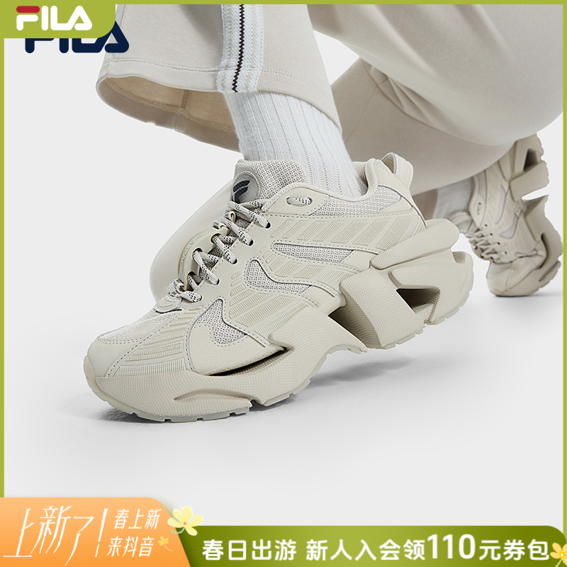 Fila/斐乐厚底老爹鞋情侣款机能休闲鞋2025春季太空鞋F12W513113F
