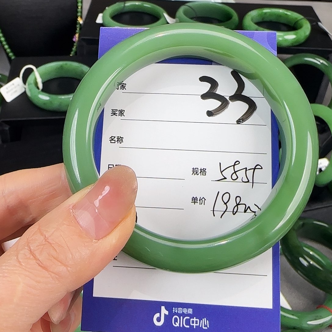 未镶嵌手镯和田玉（碧玉）