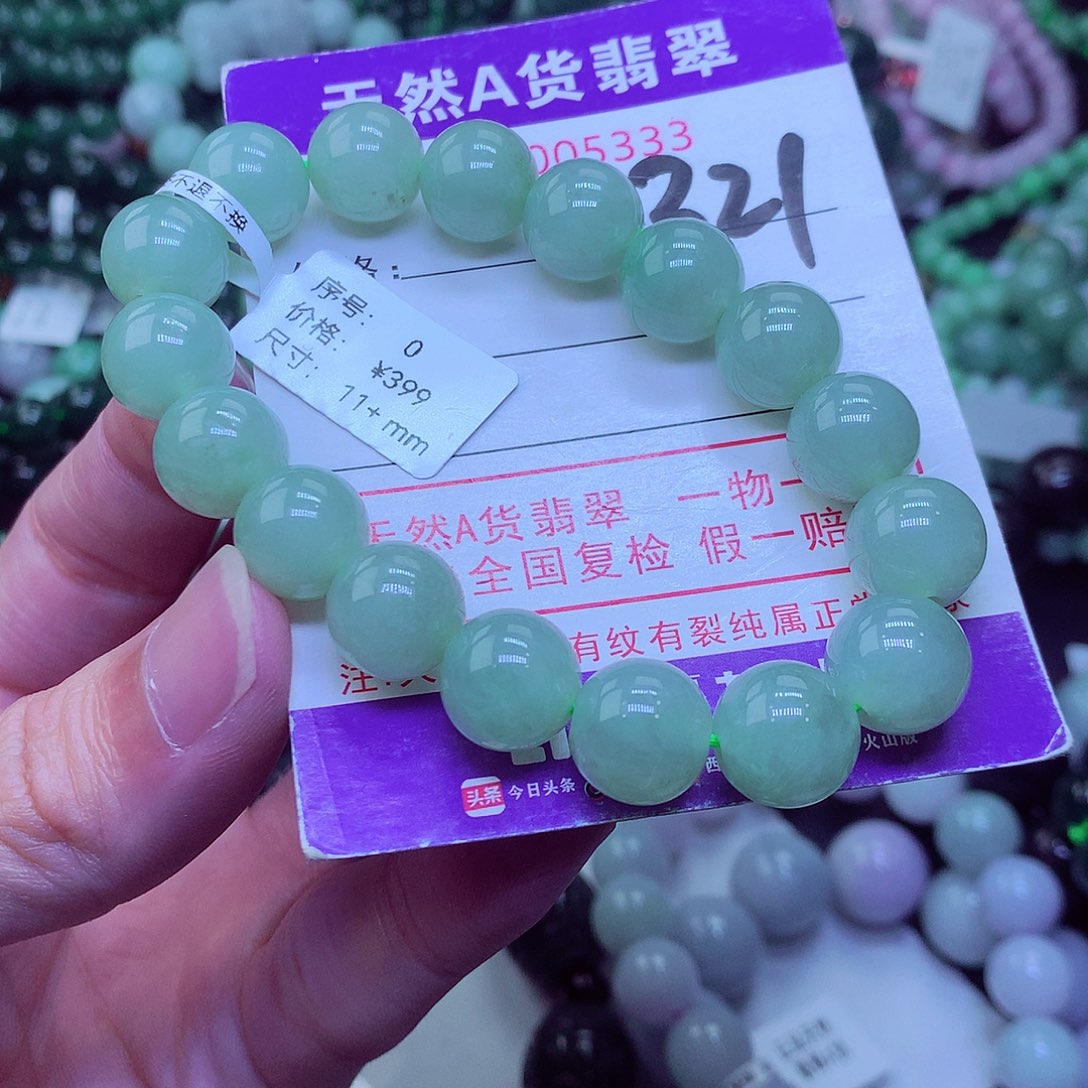 翡翠毛衣链未镶嵌