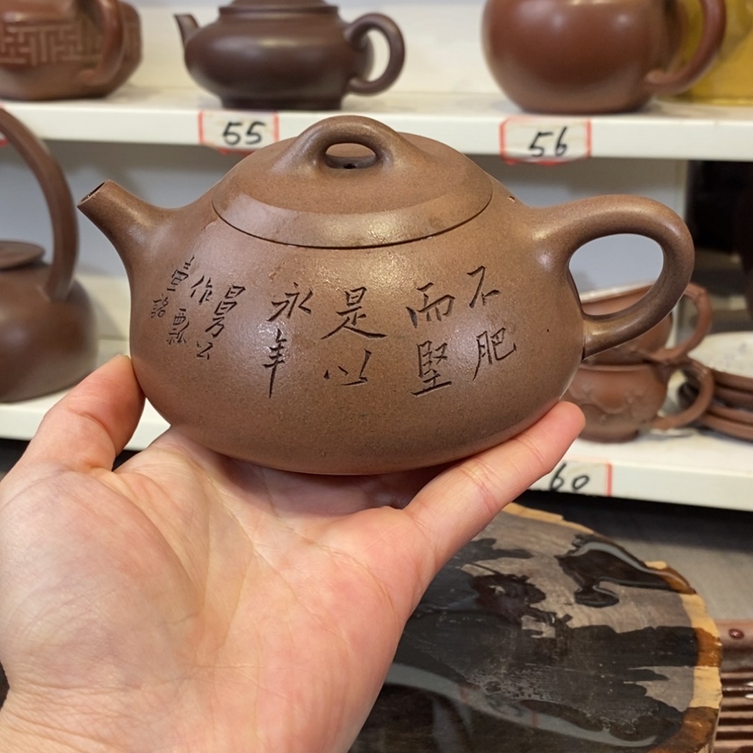 紫砂茶壶宜兴紫砂壶