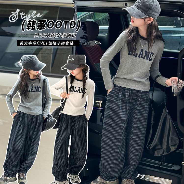 女童圆领时髦秋装2025新款中大童韩版洋气儿童装百搭潮休闲女孩
