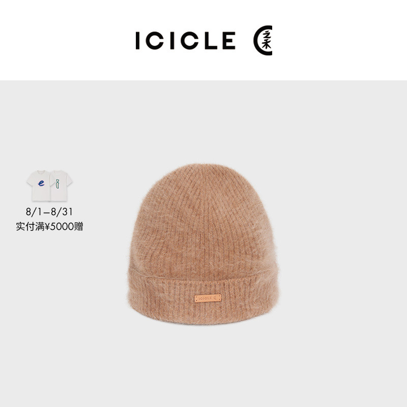 #雅丹老钱风ICICLE之禾女装秋冬新款高级感羊绒毛织帽子