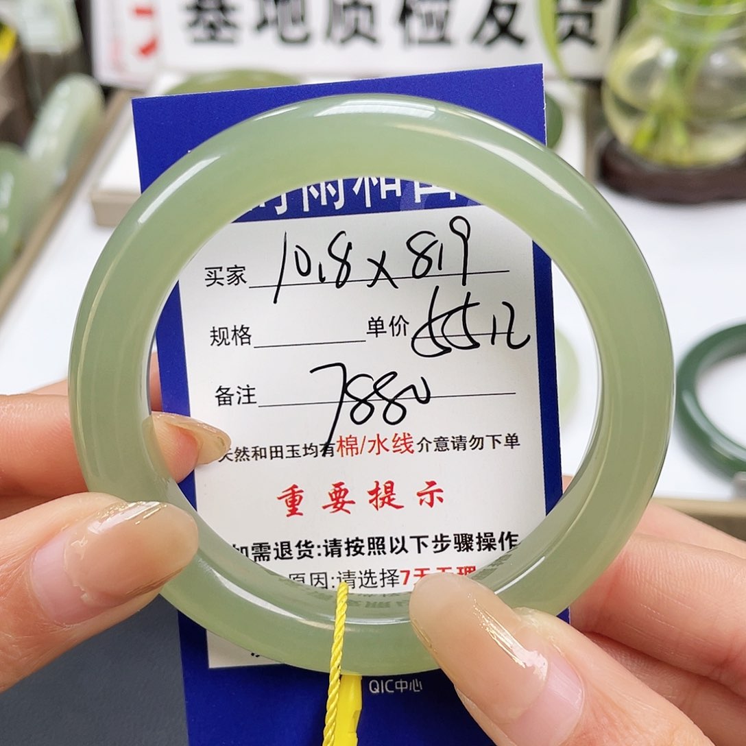 和田玉手镯未镶嵌