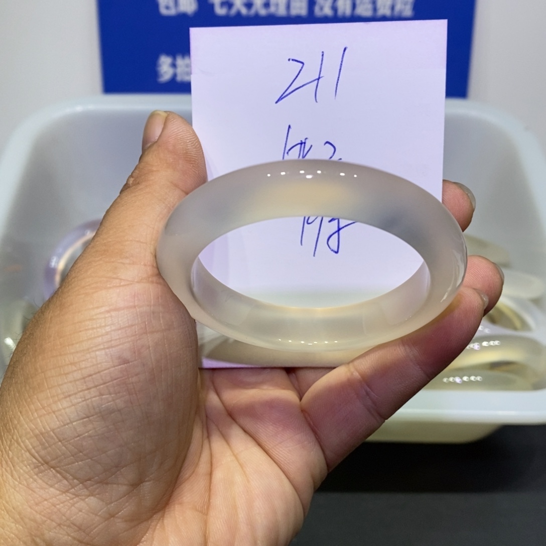 z***1玛瑙/玉髓未镶嵌手镯