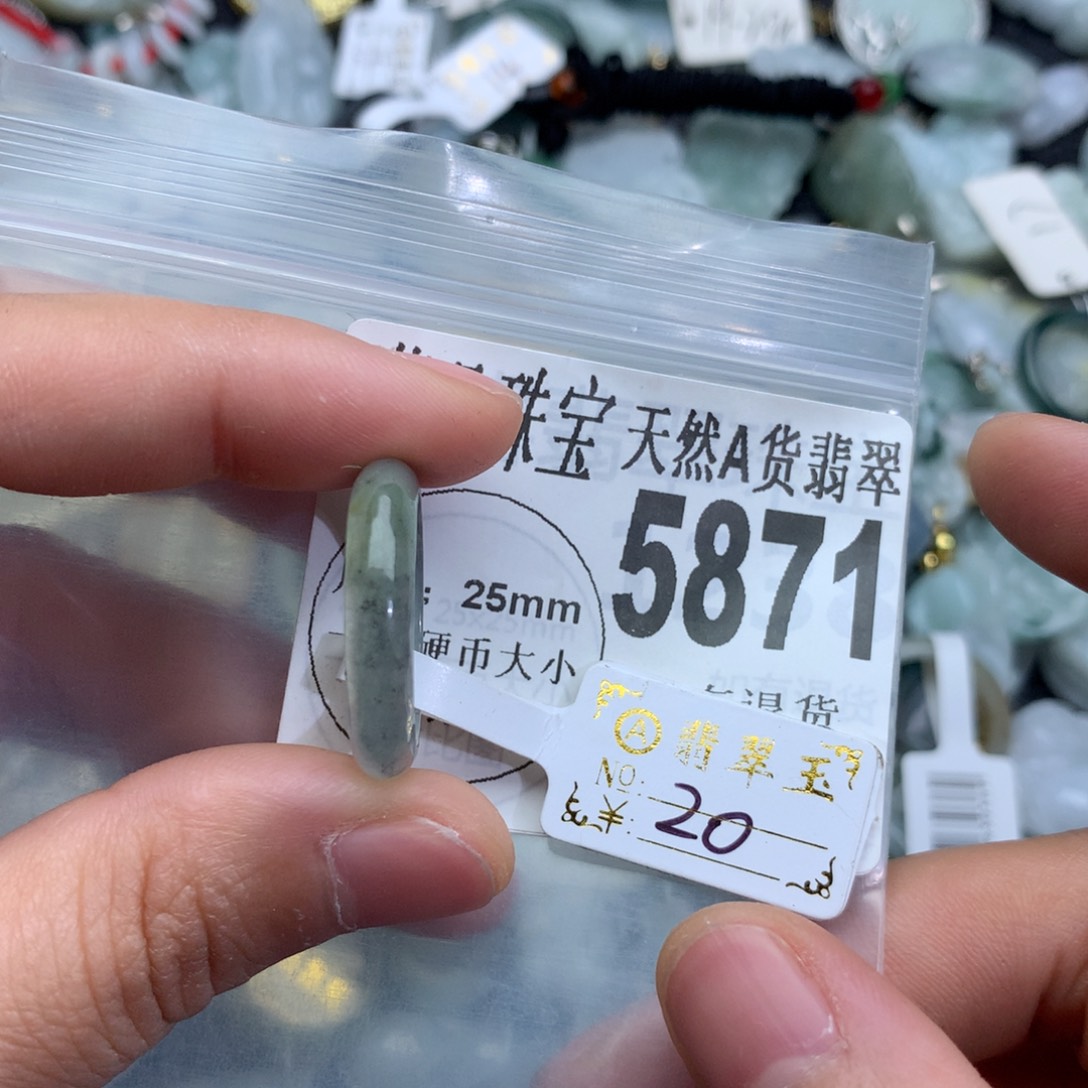 翡翠颈饰未镶嵌5871。