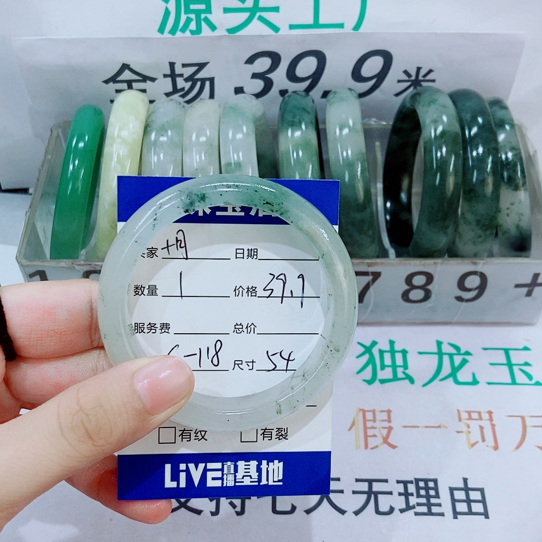 石英质玉手镯未镶嵌十***？118