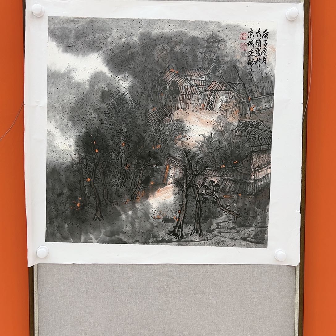 国画朱大明展览原作