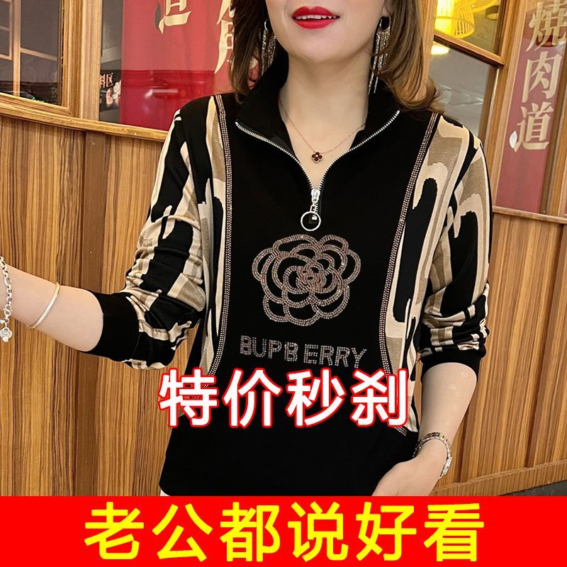 时尚春装拼色打底衫2025新款女装洋气减龄秋装上衣小衫